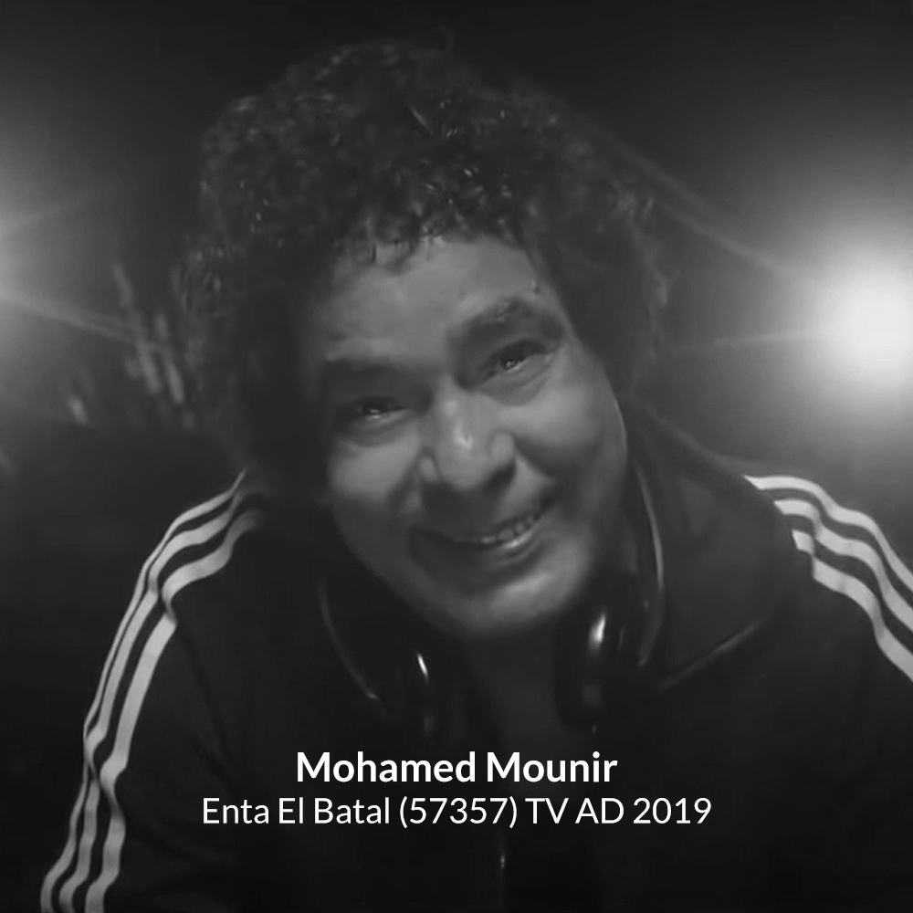 Mohamed Mounir